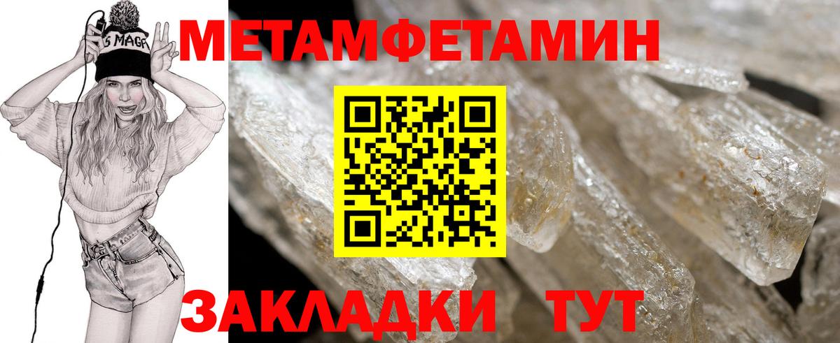 Амфетамин Premium  Вход с VPN  Амфетамин  Обь 