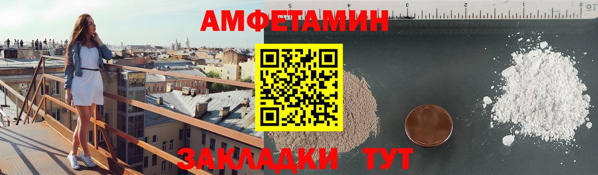 АМФ 98% Обь