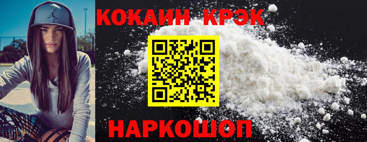 Cocaine Columbia Обь