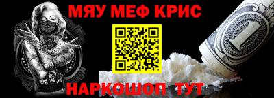 круглые Славянск-на-Кубани