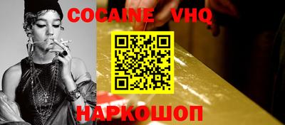 мяу мяу кристалл Сланцы