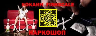 мдма Славгород