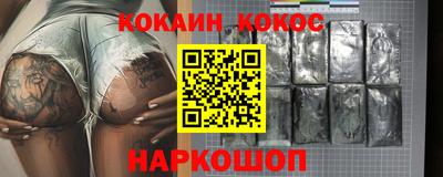 круглые Славянск-на-Кубани
