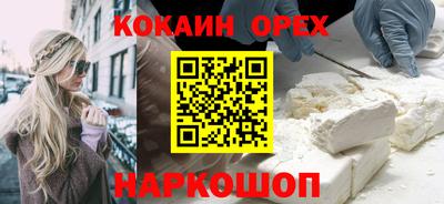 мяу мяу кристалл Сланцы