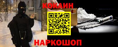 мяу мяу кристалл Сланцы