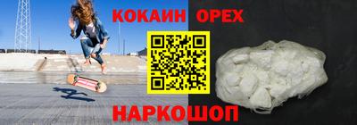 мдма Славгород