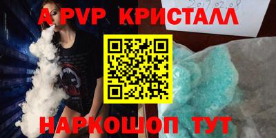 мдма Славгород