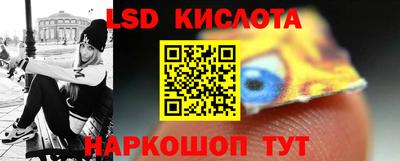 мяу мяу кристалл Сланцы