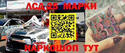круглые Славянск-на-Кубани