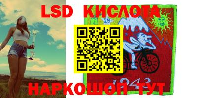 мяу мяу кристалл Сланцы
