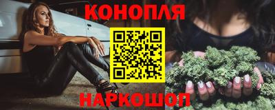 мяу мяу кристалл Сланцы