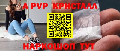 круглые Славянск-на-Кубани