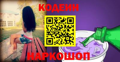 мяу мяу кристалл Сланцы