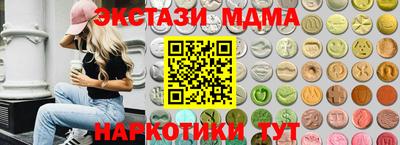 мдма Славгород