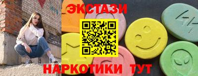 круглые Славянск-на-Кубани