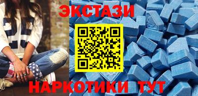 мдма Славгород