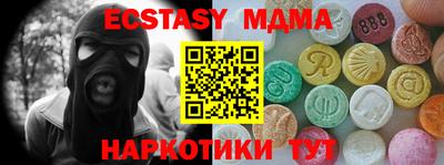 мяу мяу кристалл Сланцы