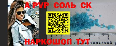 мдма Славгород