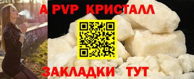 мяу мяу кристалл Сланцы