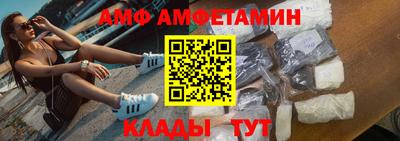 мдма Славгород