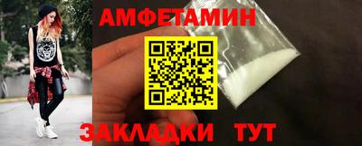 мдма Славгород