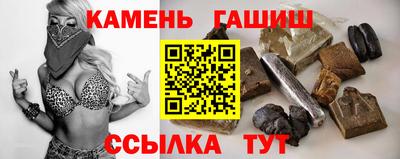 круглые Славянск-на-Кубани