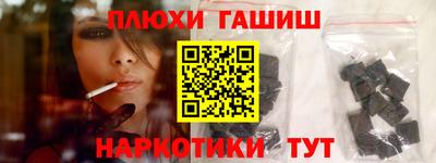 мдма Славгород