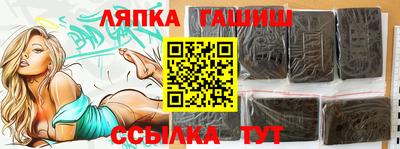 мяу мяу кристалл Сланцы