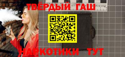 мяу мяу кристалл Сланцы