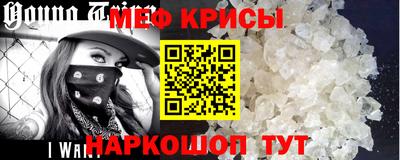 мдма Славгород