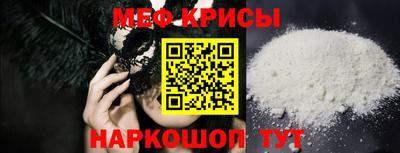 мдма Славгород