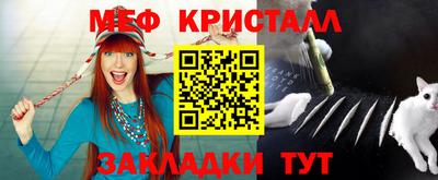 круглые Славянск-на-Кубани