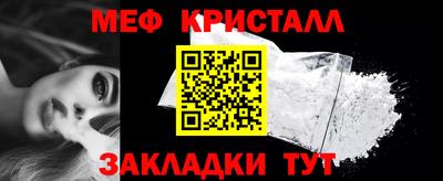 мдма Славгород