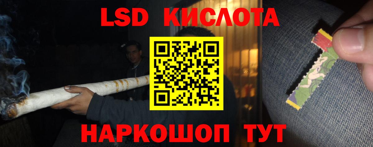   ссылка  Вход с VPN  ЛСД экстази  Обь  Лсд 25 экстази ecstasy  ЛСД экстази ecstasy 