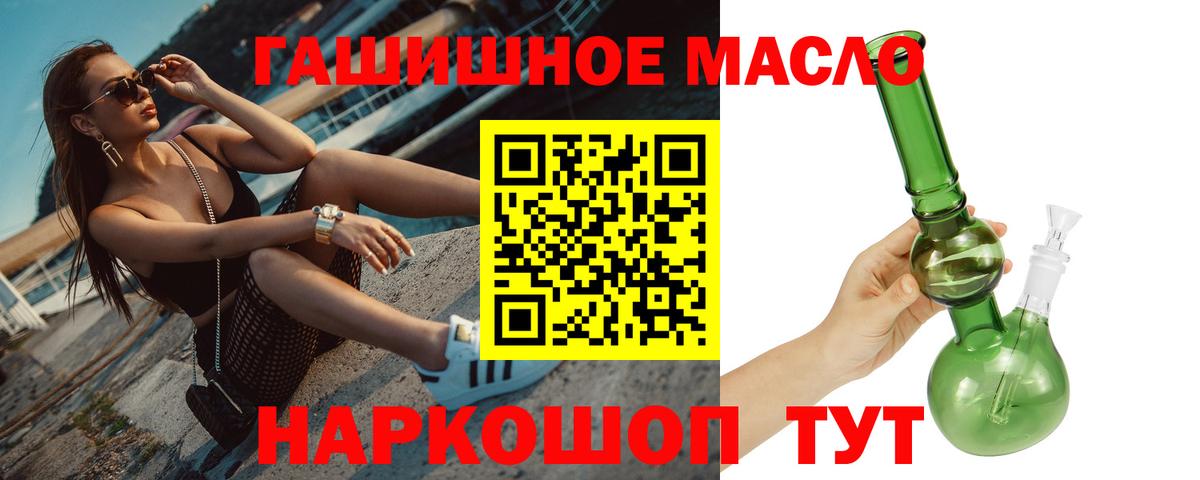 Дистиллят ТГК жижа Обь