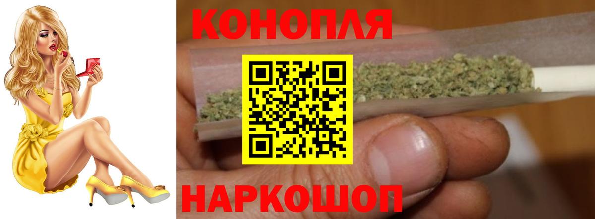 МАРИХУАНА план  Канабис марихуана  Обь  Вход с VPN  Каннабис планчик  Бошки марихуана SATIVA & INDICA 